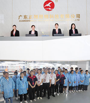 正翔照明專業團隊