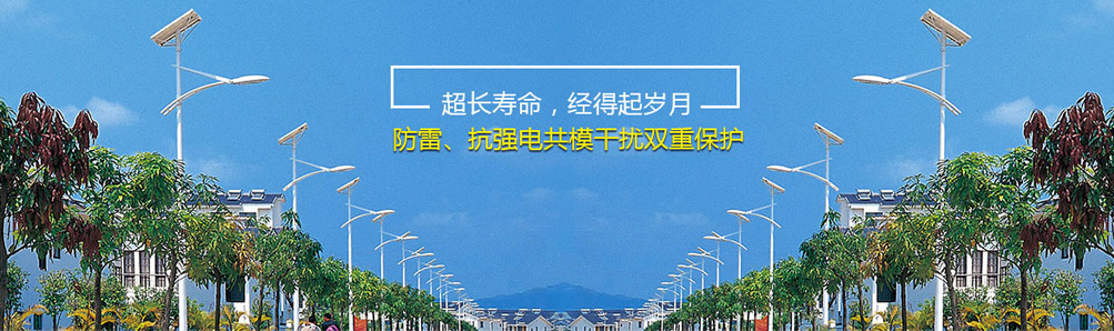 正翔戶外照明