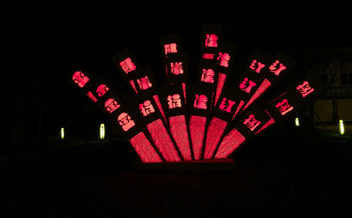 正翔照明LED景觀燈 (3)