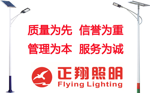 正翔照明LED路燈安全生產