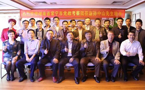 正翔照明歡迎常寧市領導嘉賓考察指導