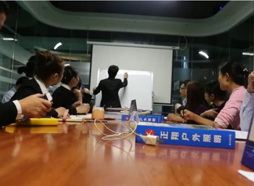 正翔戶外照明業務人員專業知識學習