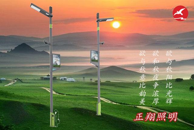 智慧路燈