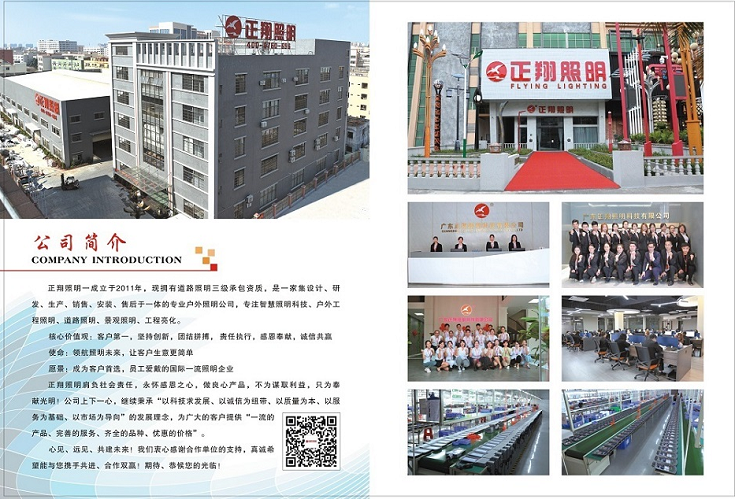 廣東中山正翔照明景觀燈生產廠家廠房圖片