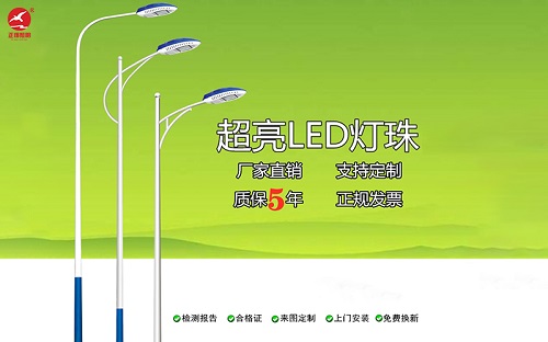 常規(guī)路燈可以分為那幾種