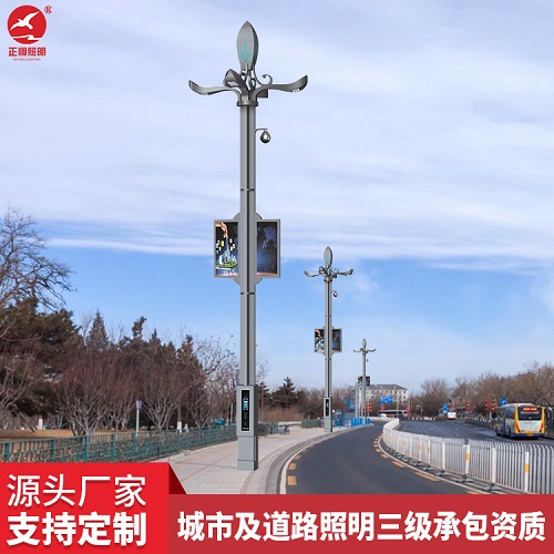 正翔太陽(yáng)能路燈