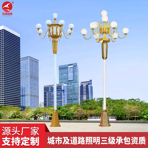  正翔中華燈