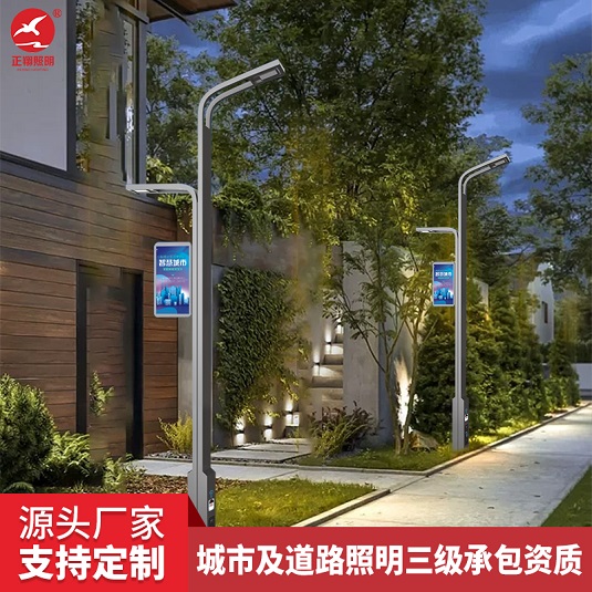 正翔智慧路燈桿