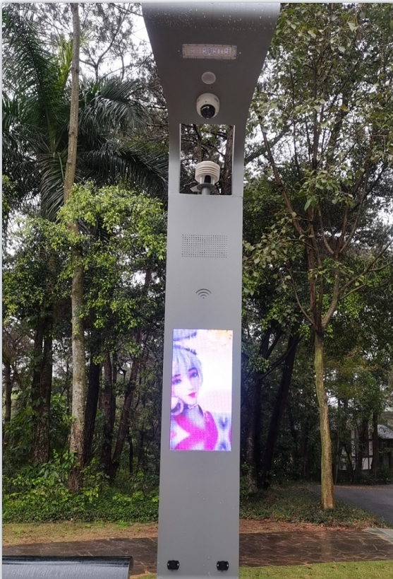 廣西-南寧-青秀區(qū)-石門公園智慧路燈
