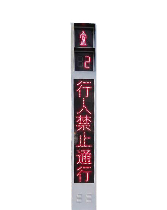 一體式交通信號燈-正翔9306