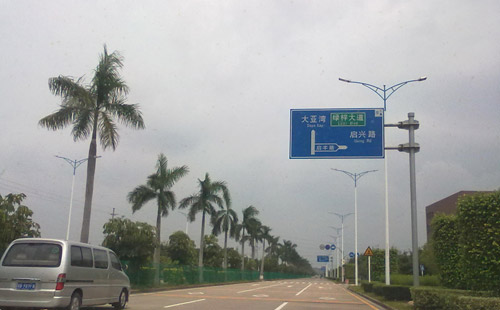 正翔照明大亞灣LED路燈照明項(xiàng)目