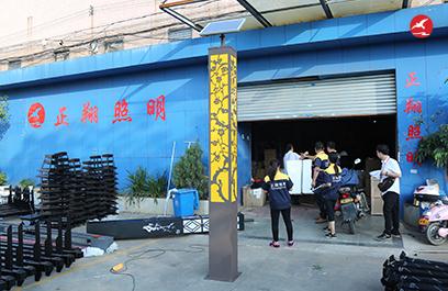 太陽能景觀燈 正翔1109應(yīng)用圖2