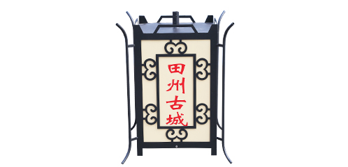 中式庭院燈 正翔3307詳情圖1